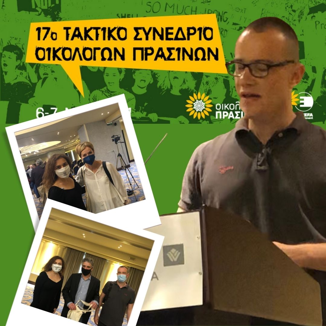 To ελληνικό Κόμμα για τα Ζώα στο Συνέδριο των Οικολόγων-Πράσινων