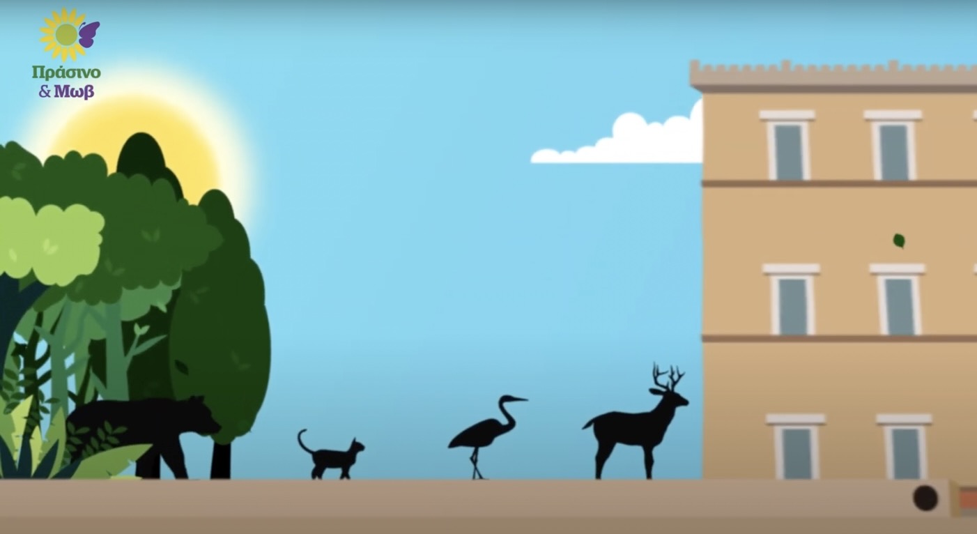 Κυκλοφόρησε το προεκλογικό animation του ελληνικού Κόμματος για τα Ζώα